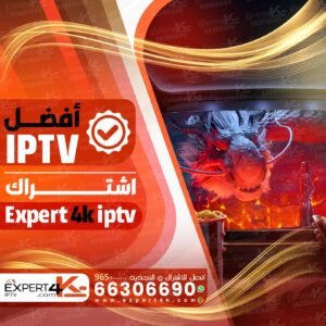 افضل اشتراك iptv