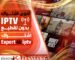 اقوى اشتراك iptv بدون تقطيع