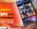 اشتراك iptv smarters player