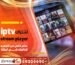اشتراك iptv smarters player